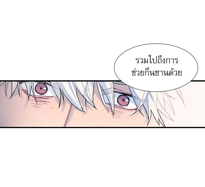 หน้า 70