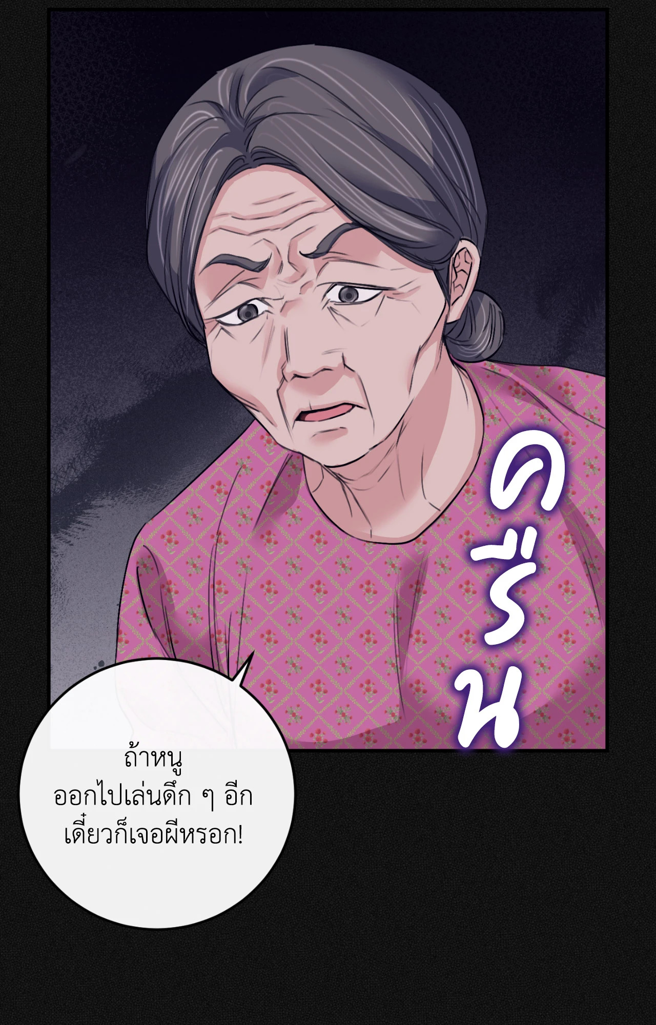 หน้า 76