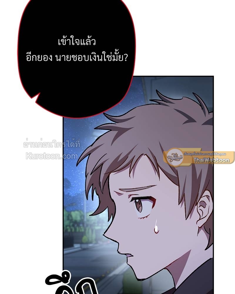 หน้า 129