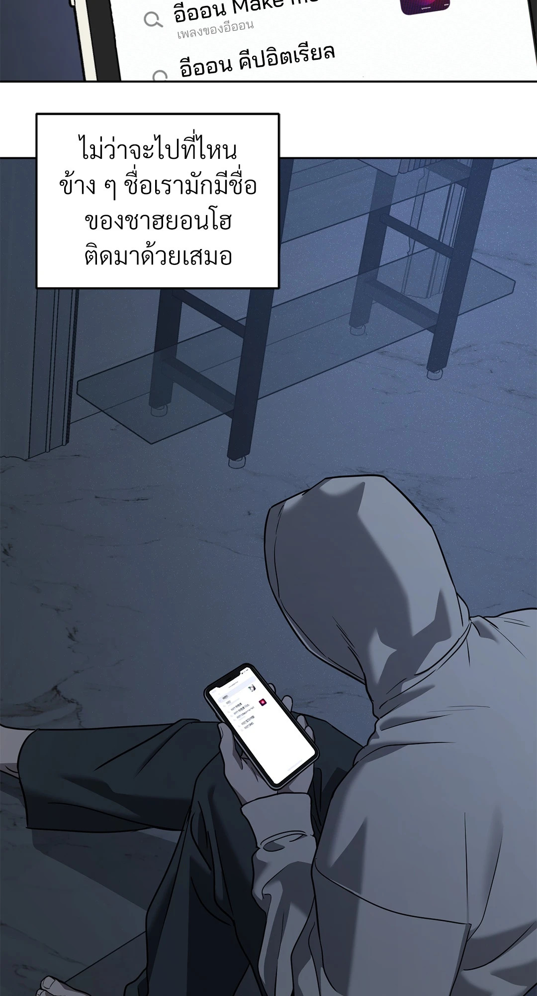 หน้า 57