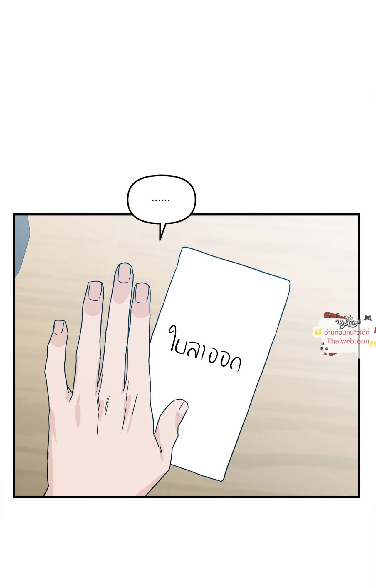 หน้า 68
