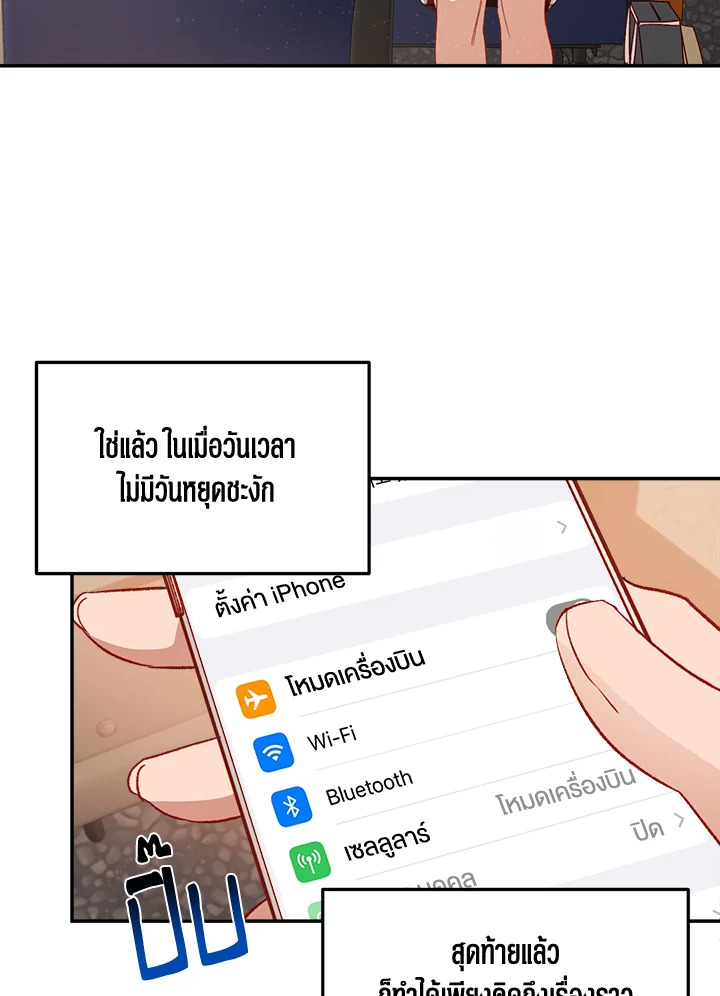 หน้า 72