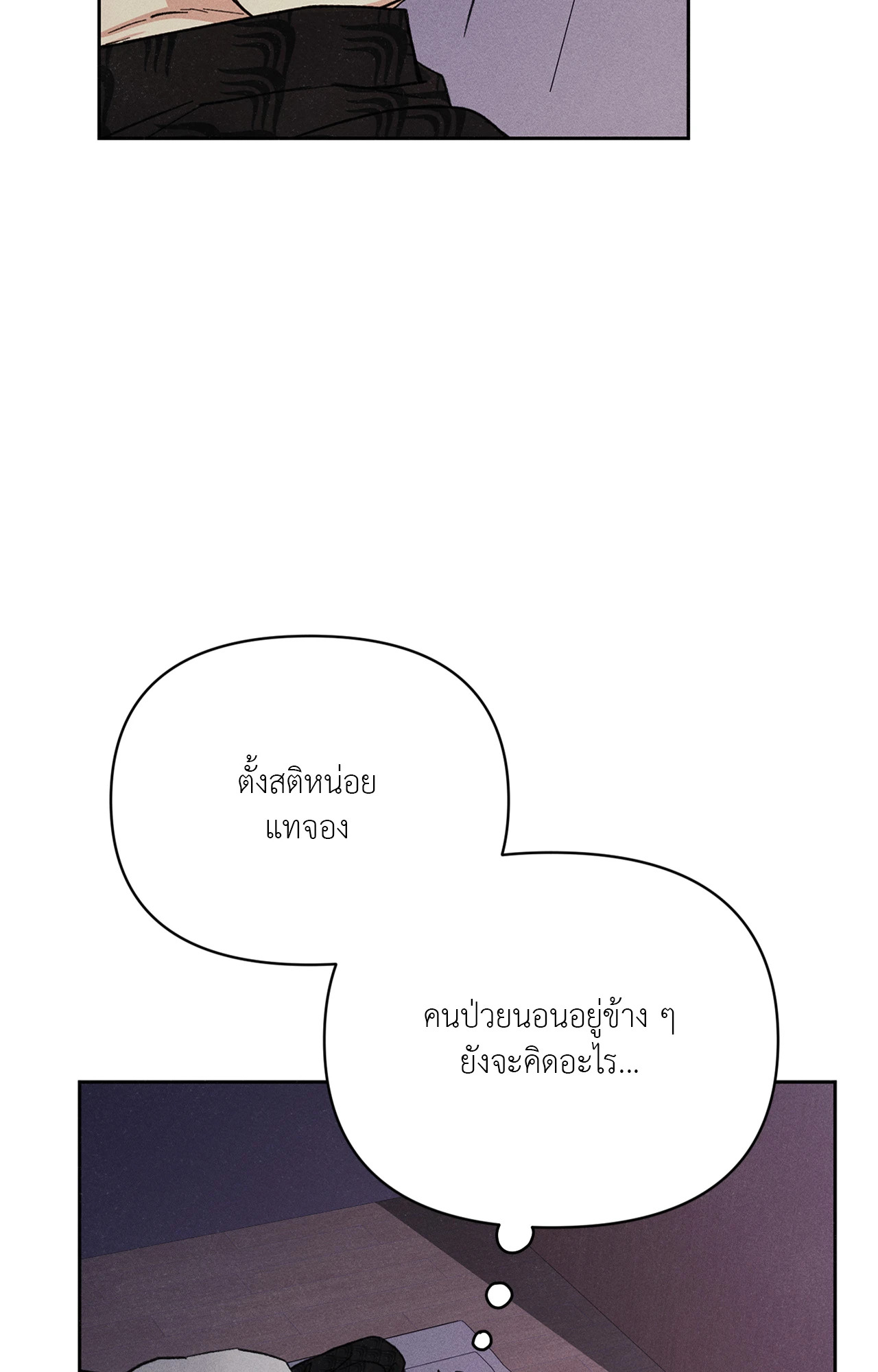 หน้า 75