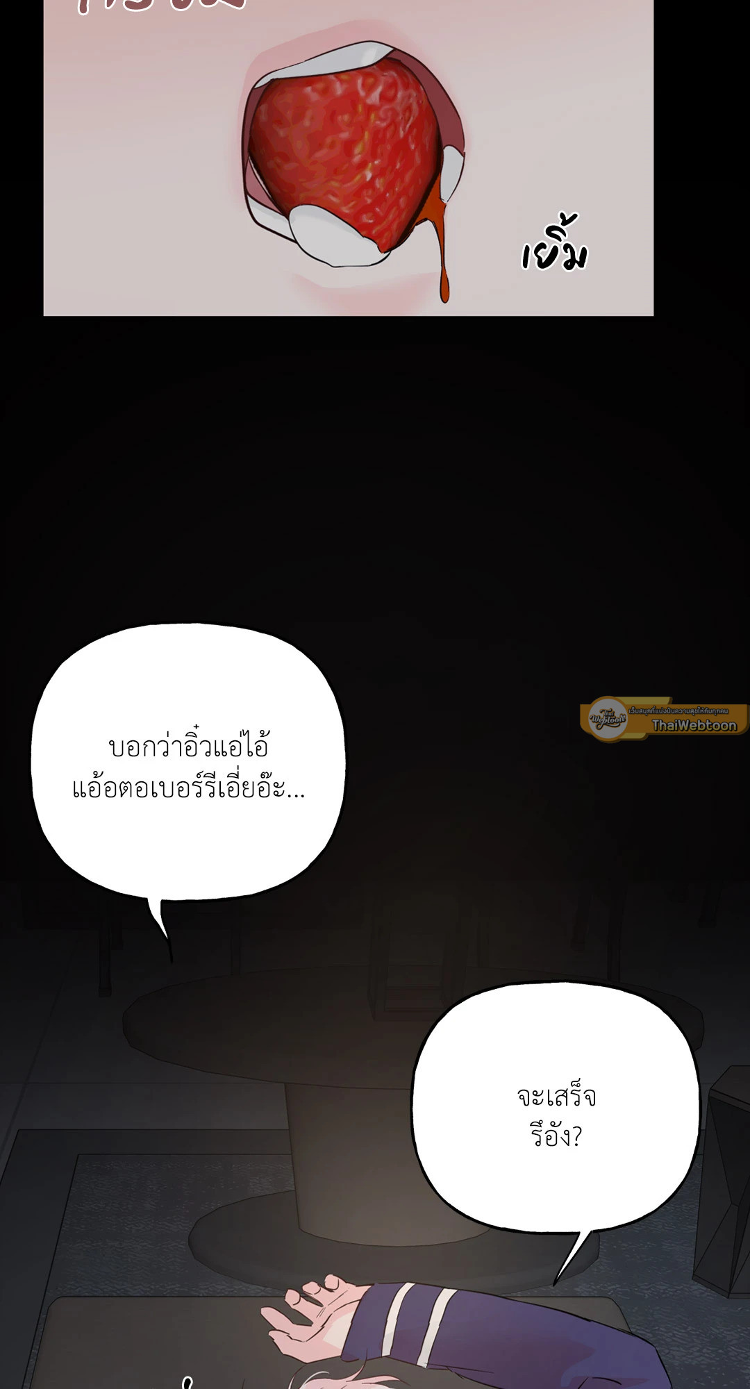 หน้า 49