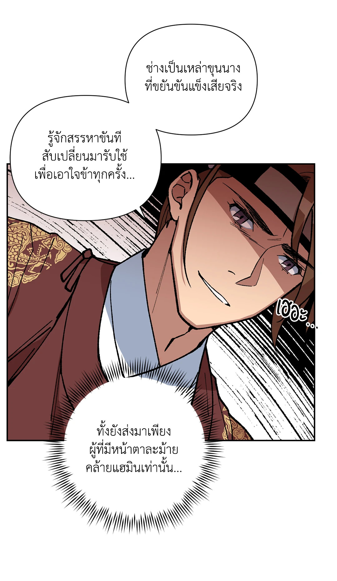 หน้า 65