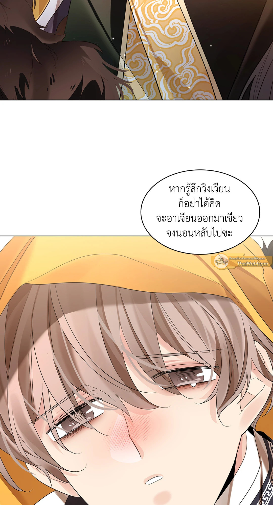 หน้า 44