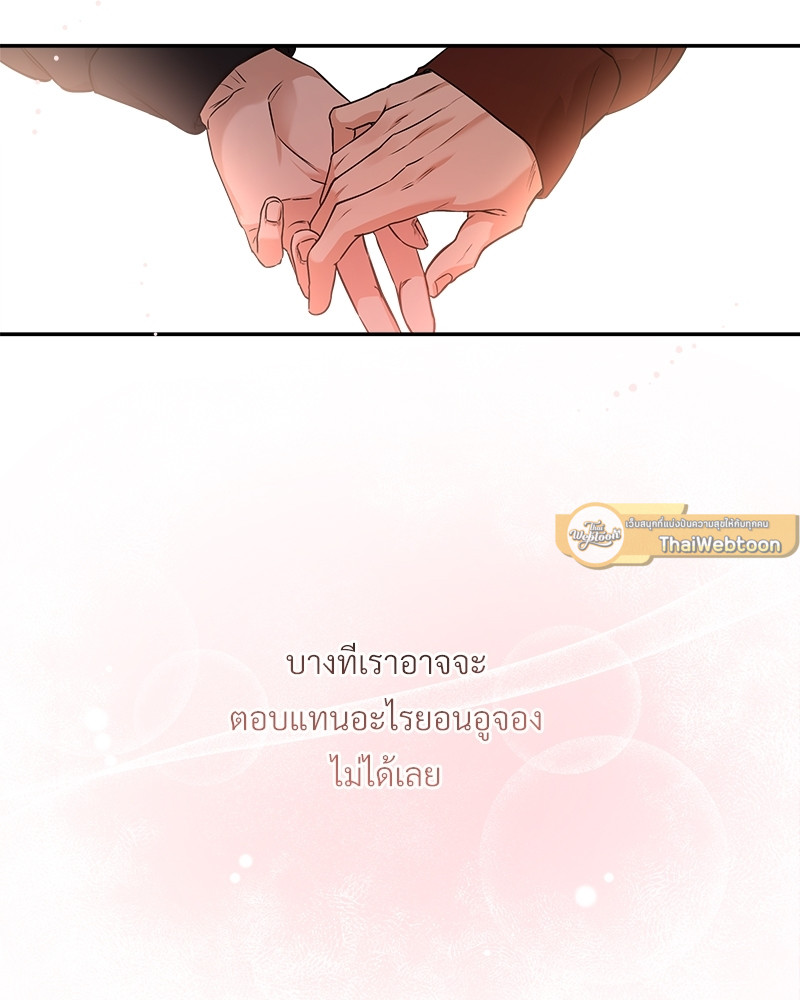หน้า 85