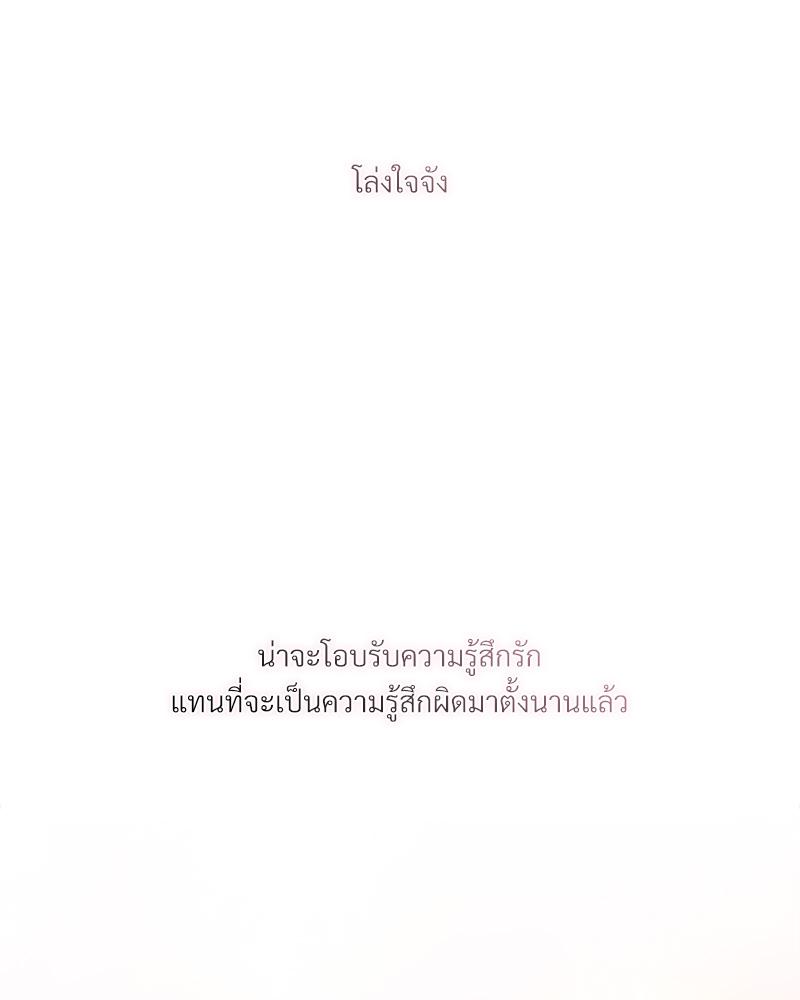 หน้า 159