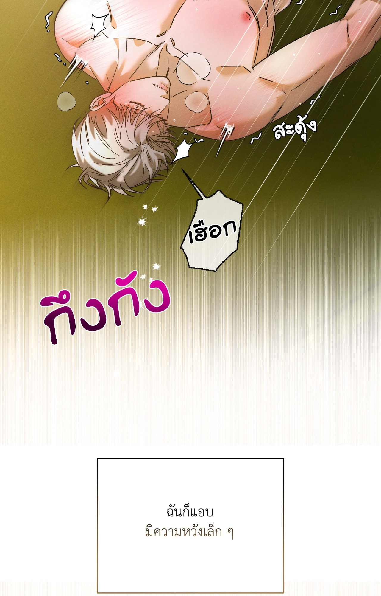 หน้า 77