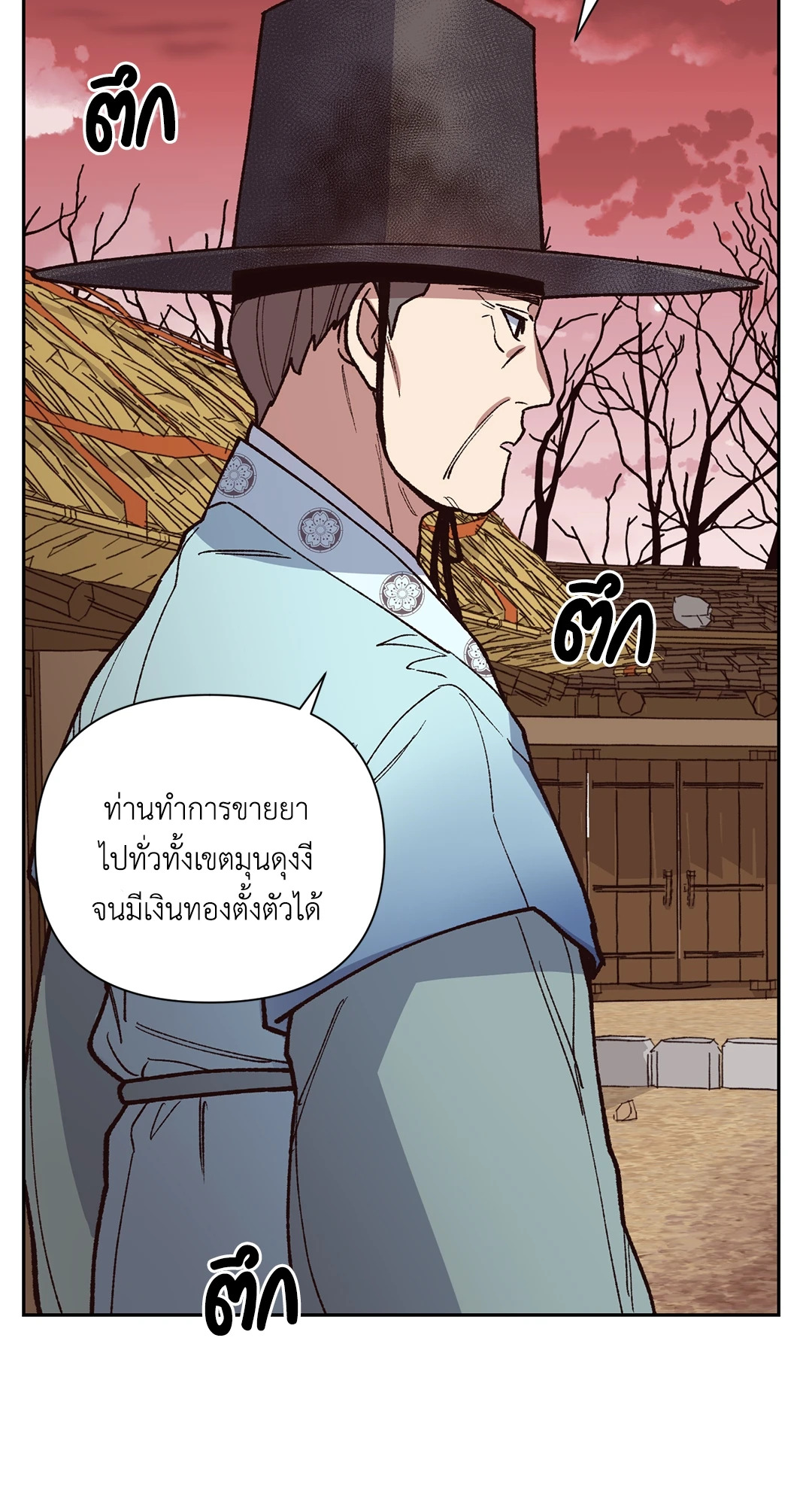 หน้า 61