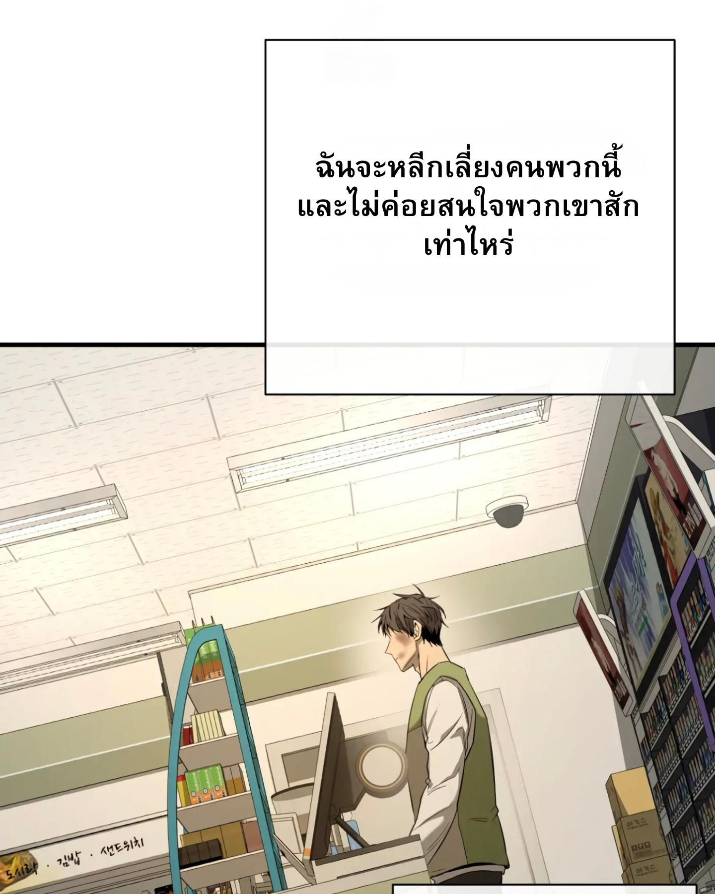 หน้า 82
