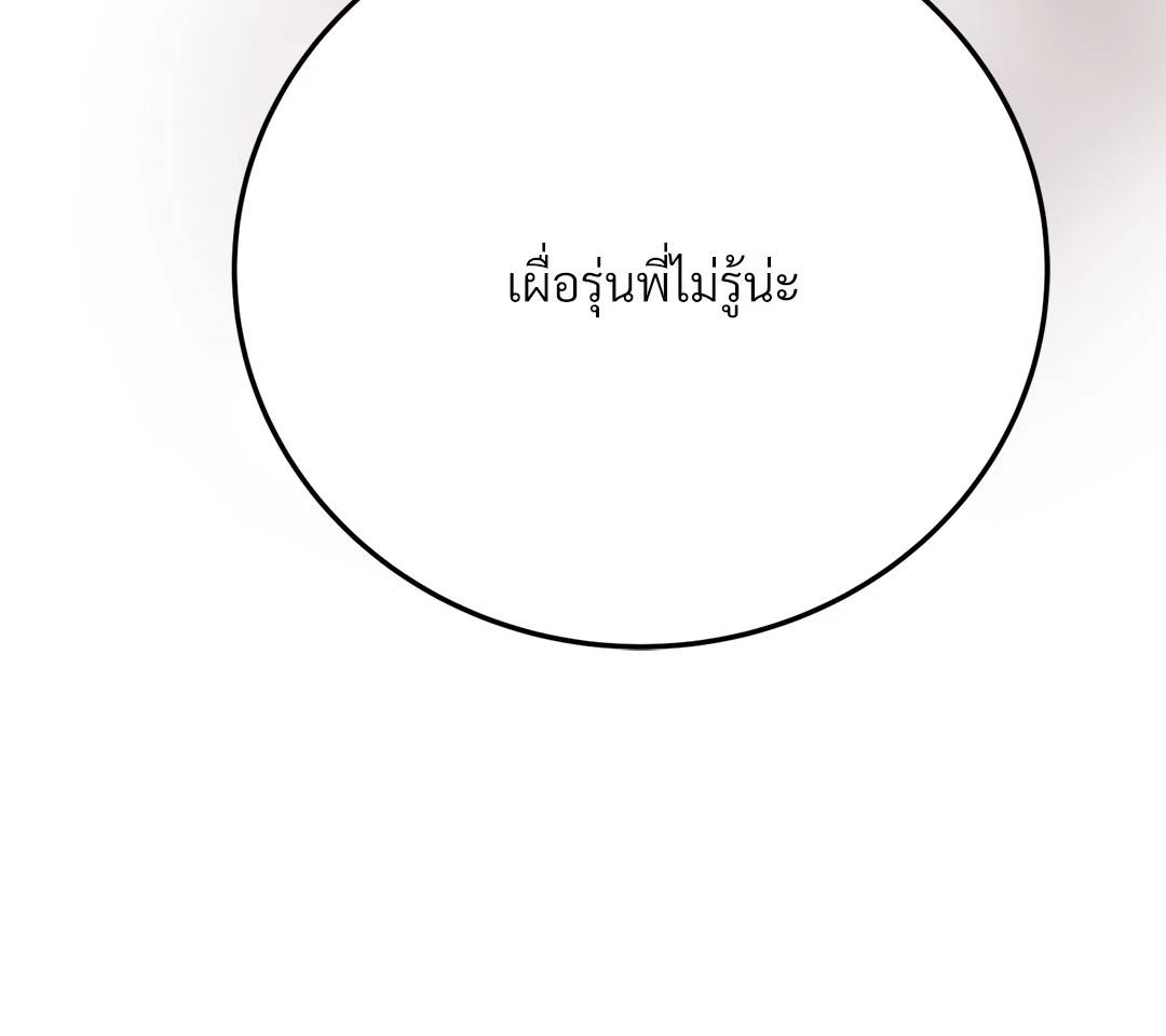 หน้า 100