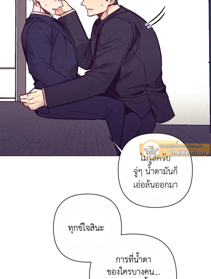 หน้า 85
