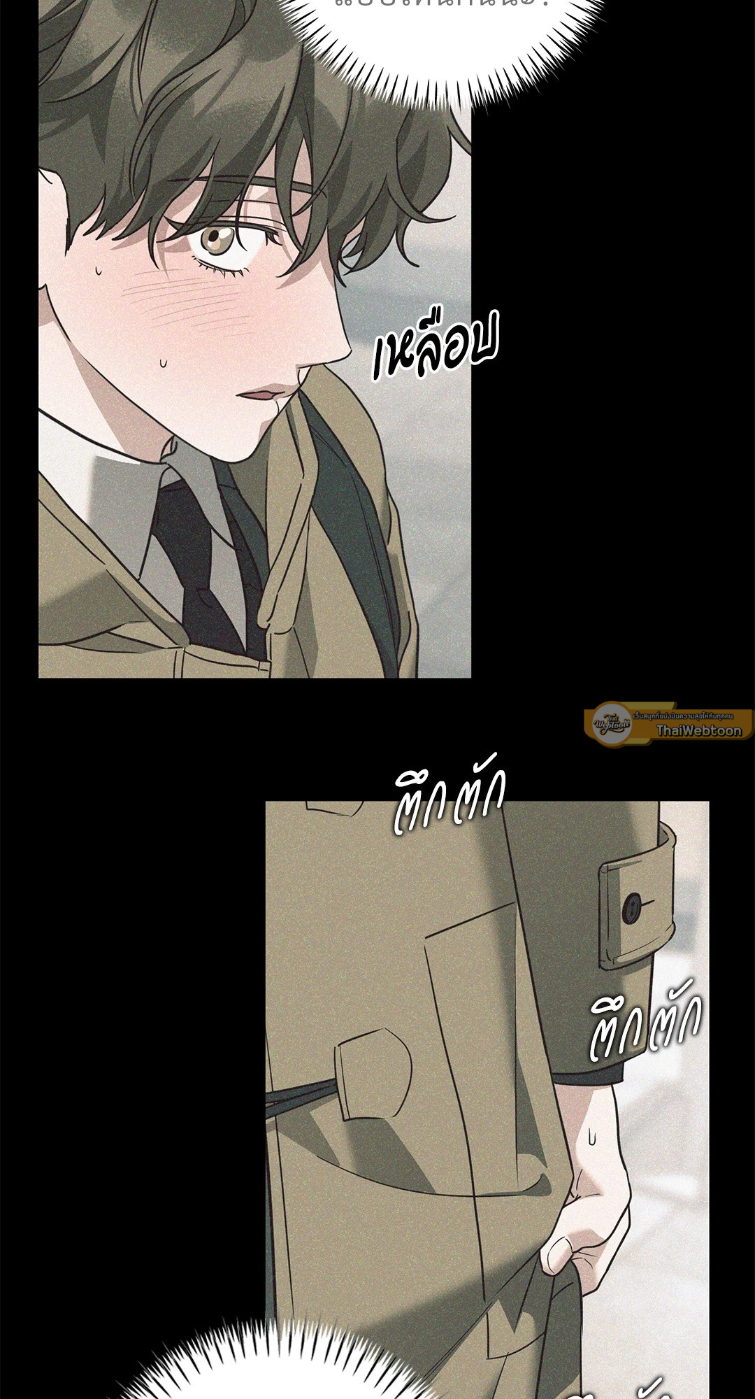 หน้า 33