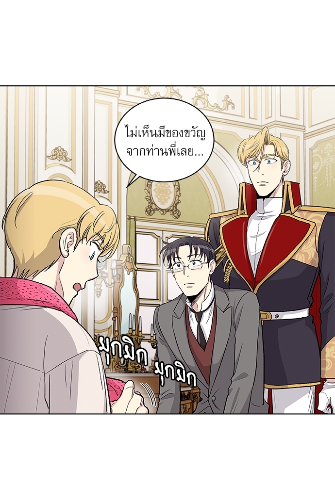 หน้า 44
