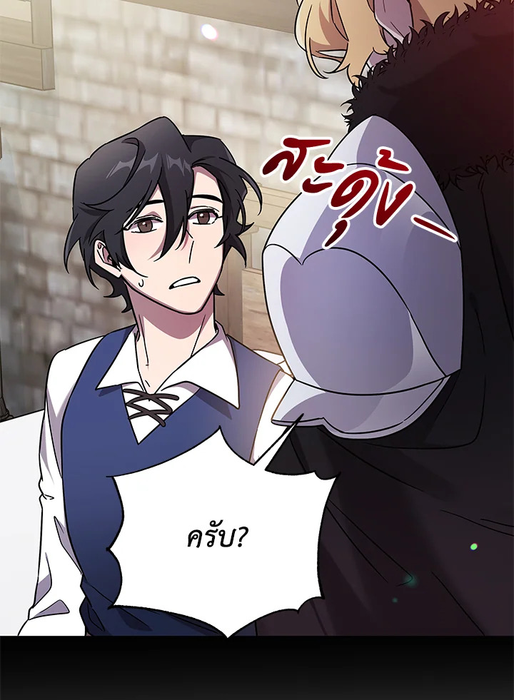 หน้า 76