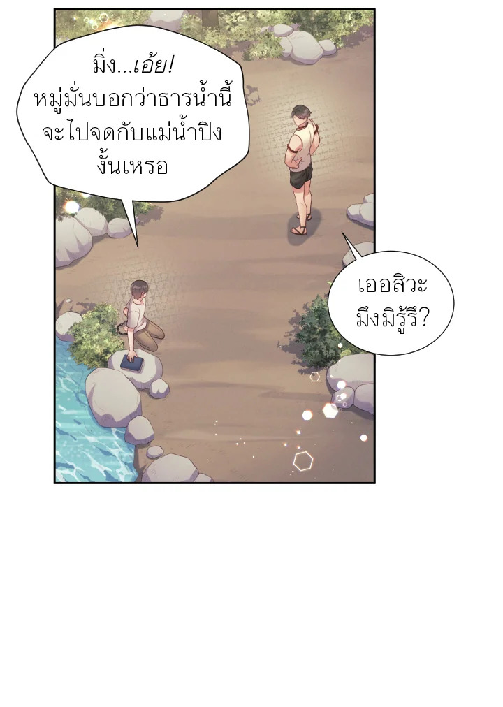 หน้า 98
