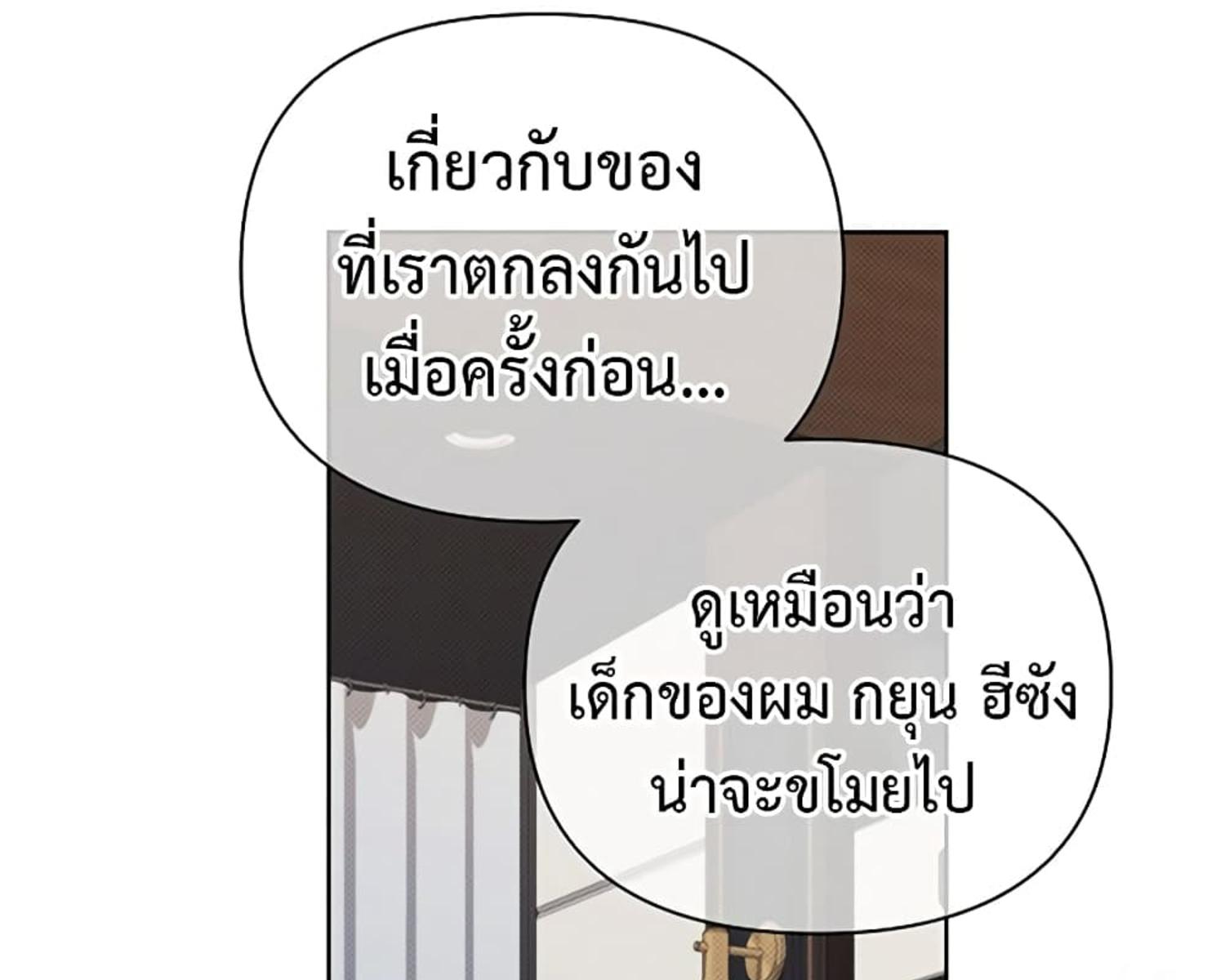 หน้า 142