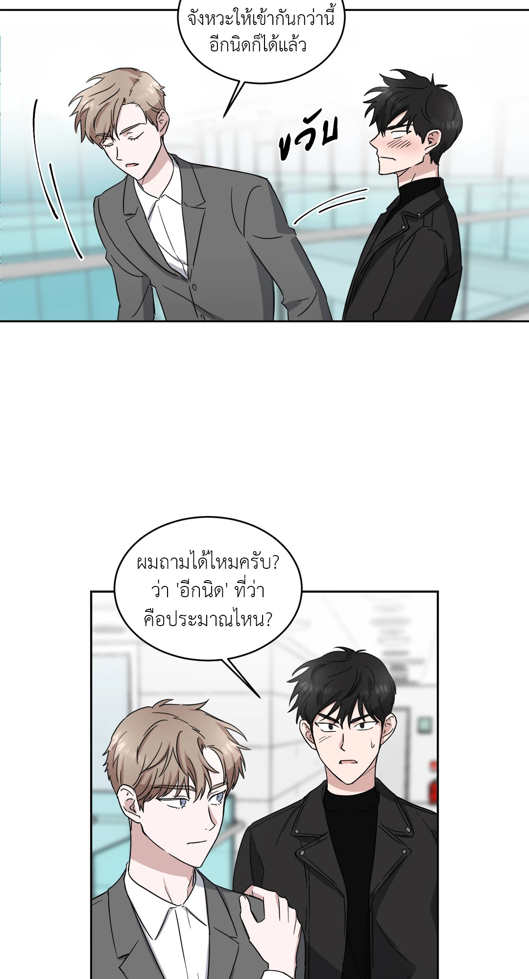 หน้า 28