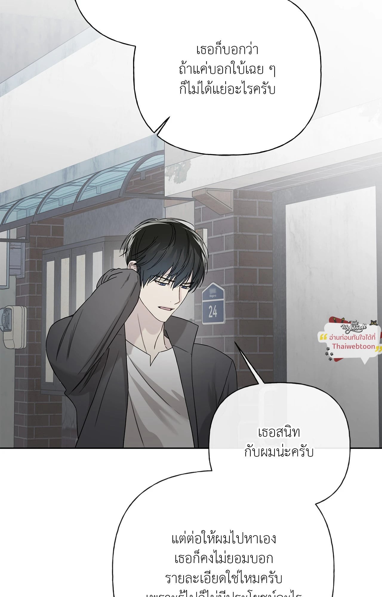 หน้า 63