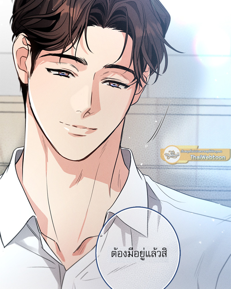 หน้า 149