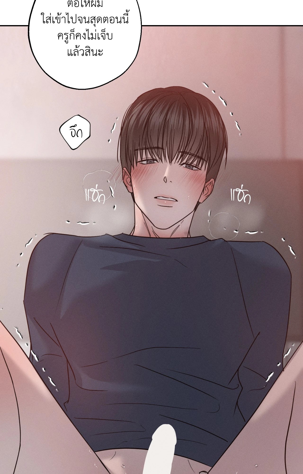 หน้า 54
