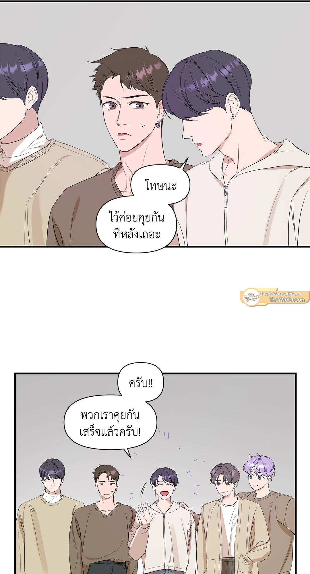 หน้า 37