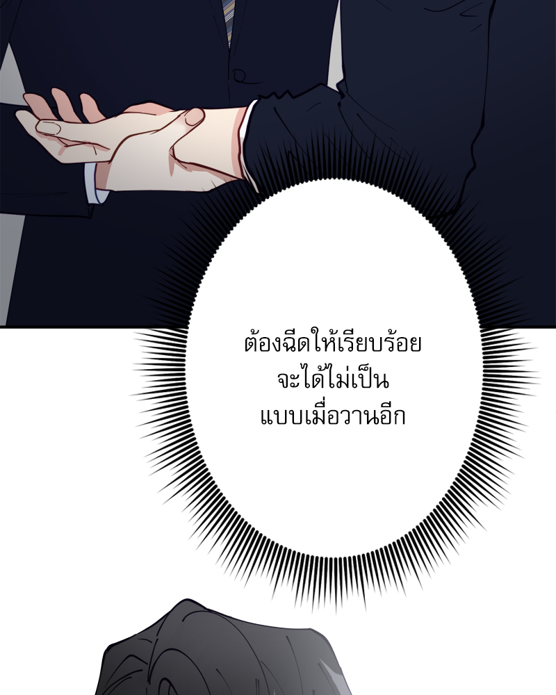 หน้า 116