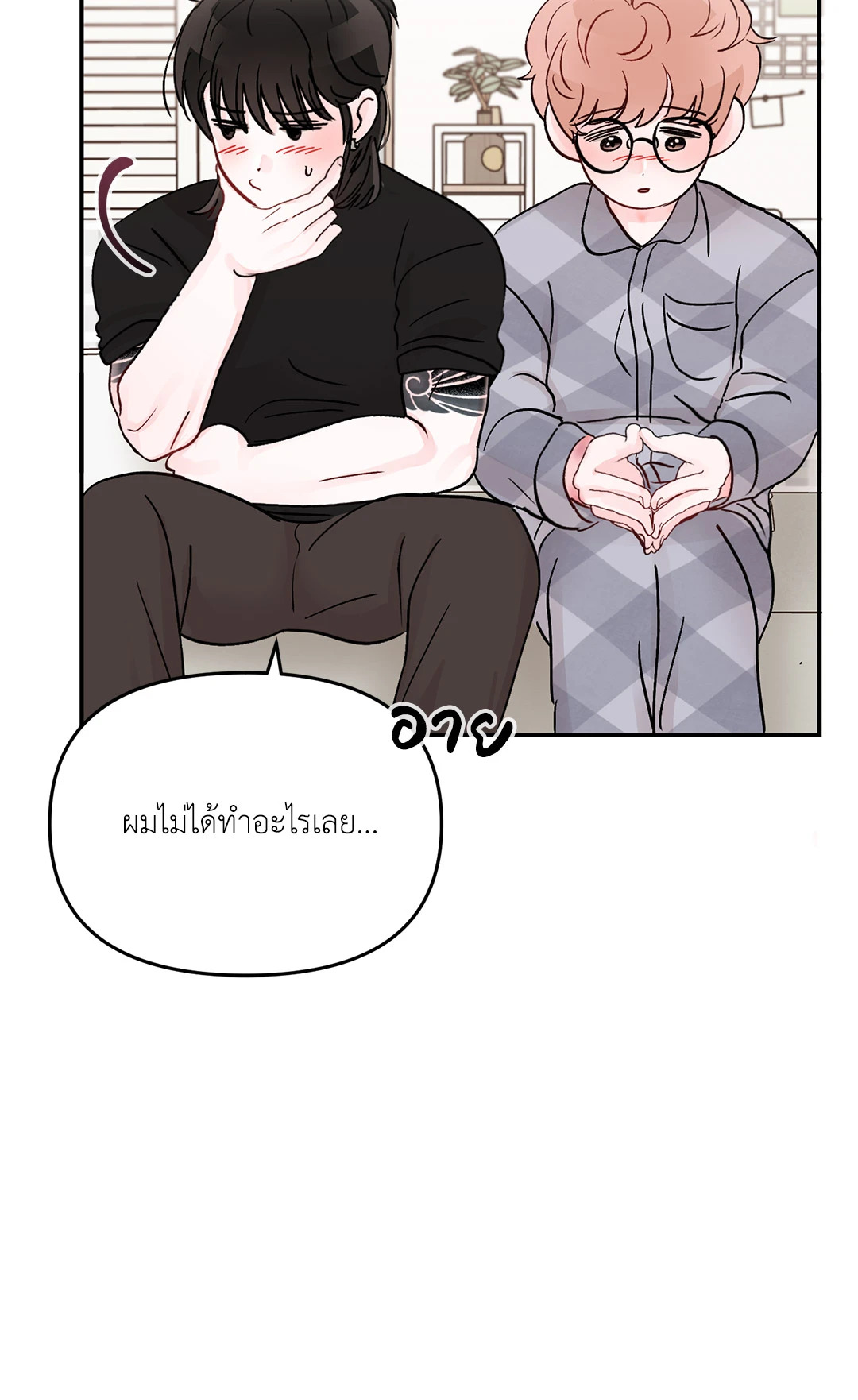 หน้า 46