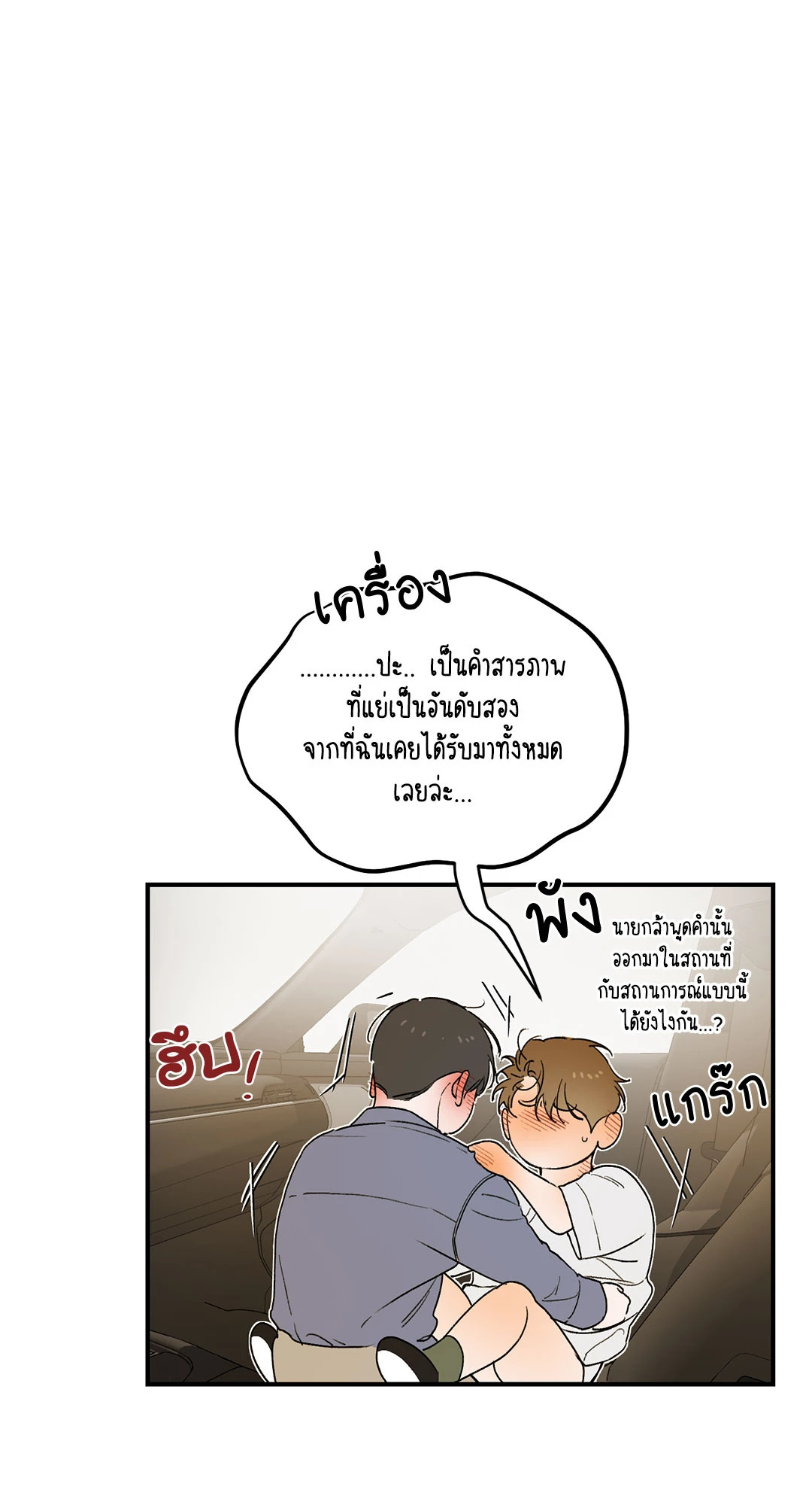 หน้า 92