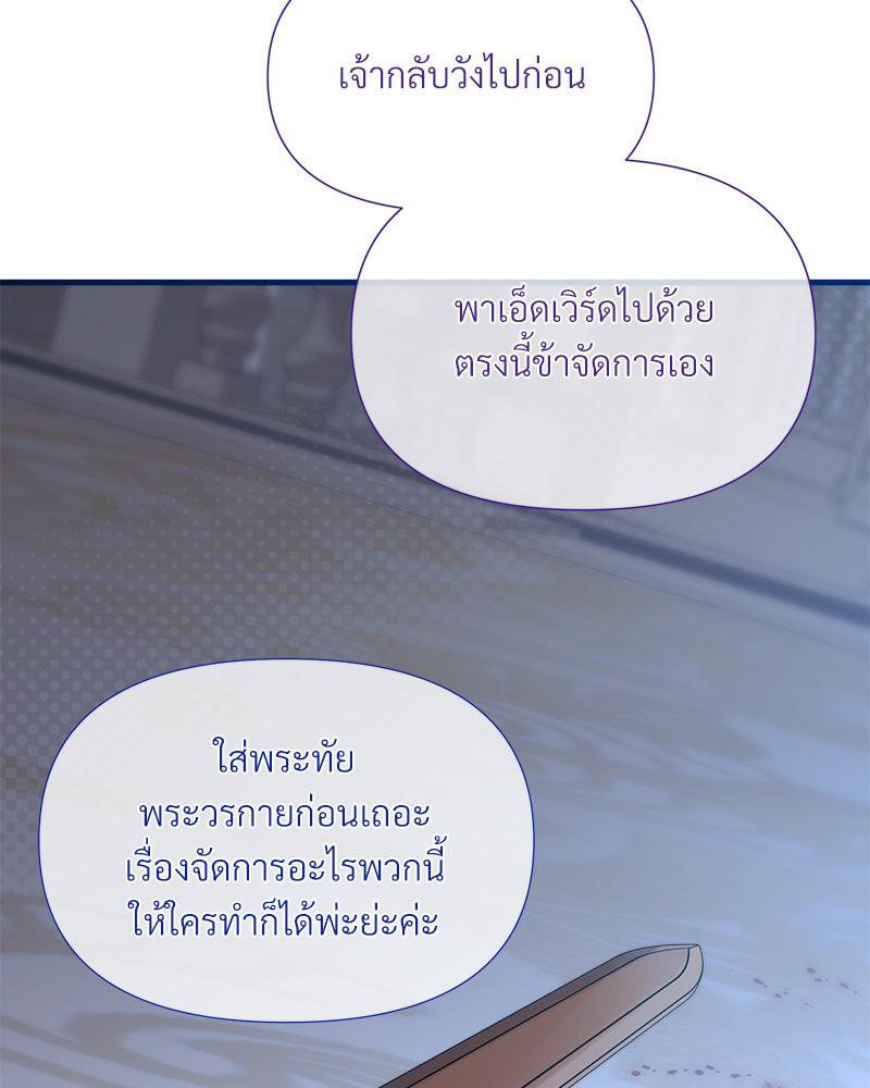 หน้า 95