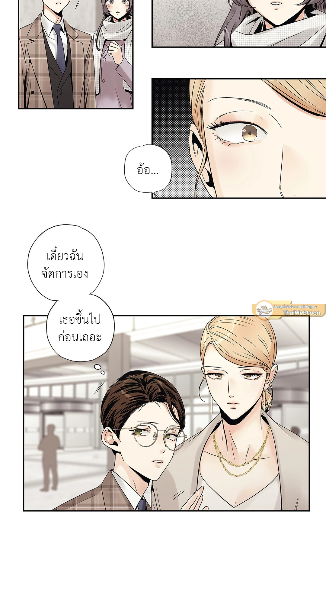 หน้า 50