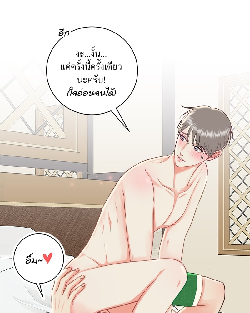 หน้า 71