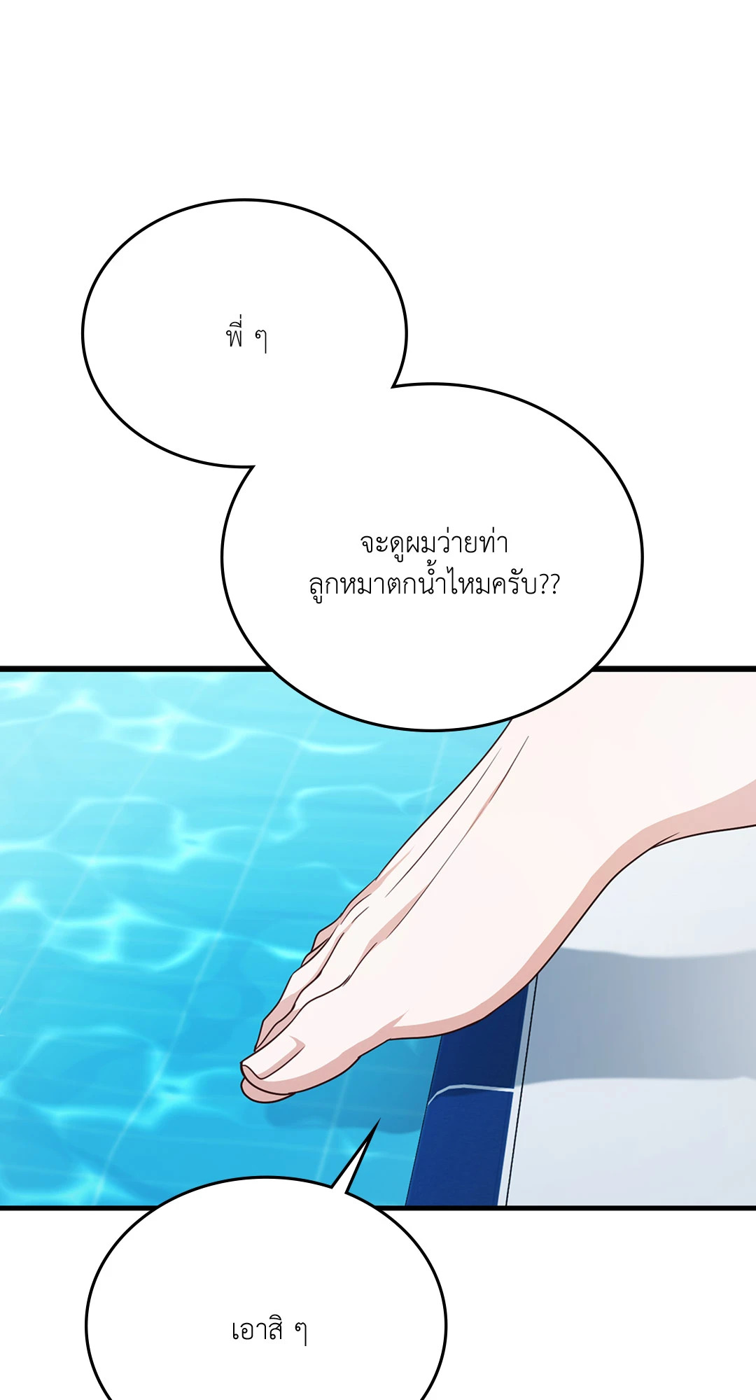 หน้า 88