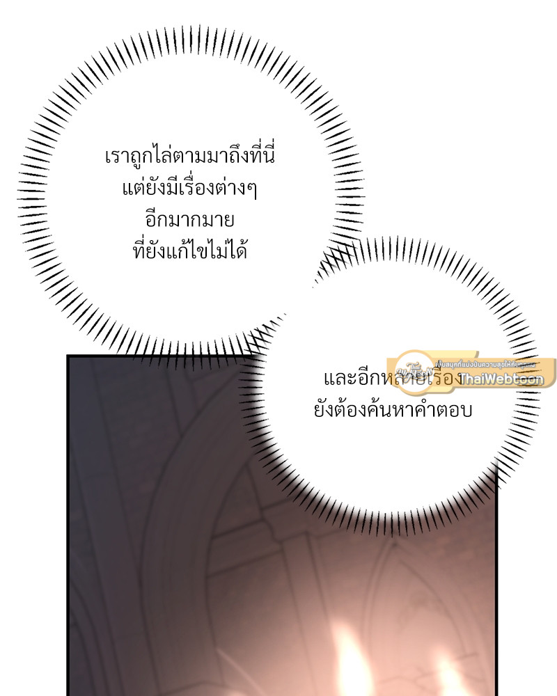 หน้า 171