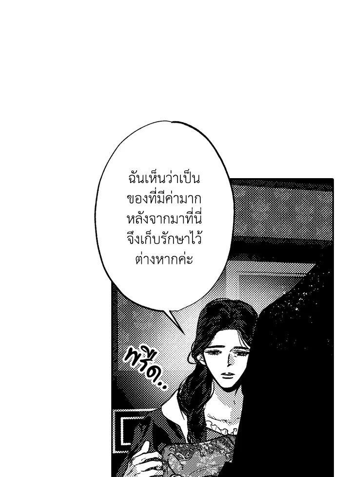 หน้า 69