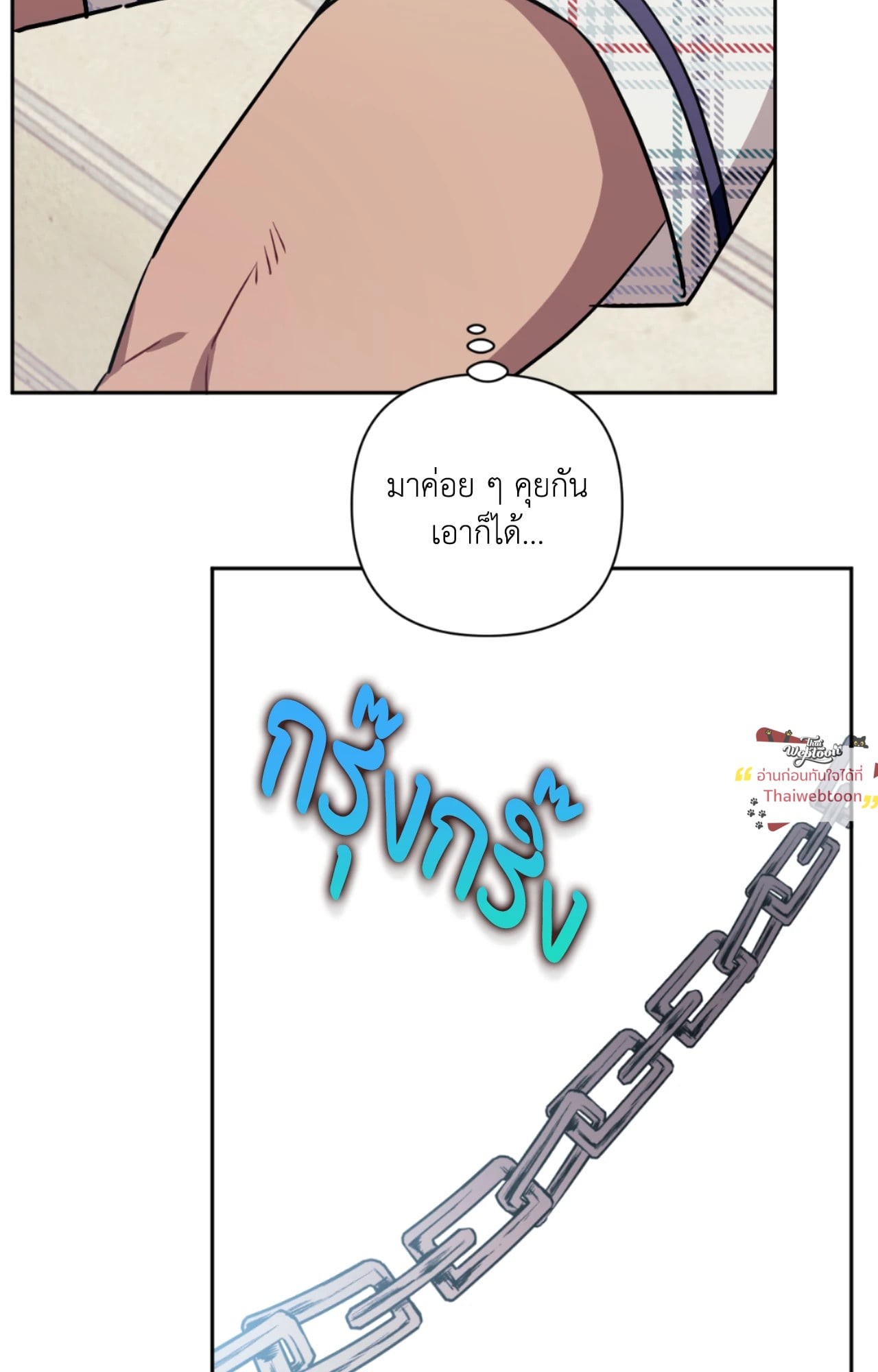 หน้า 80