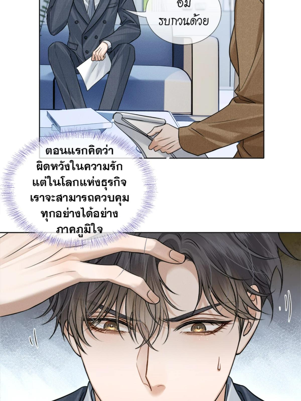 หน้า 40