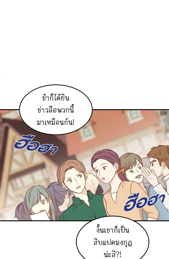 หน้า 93