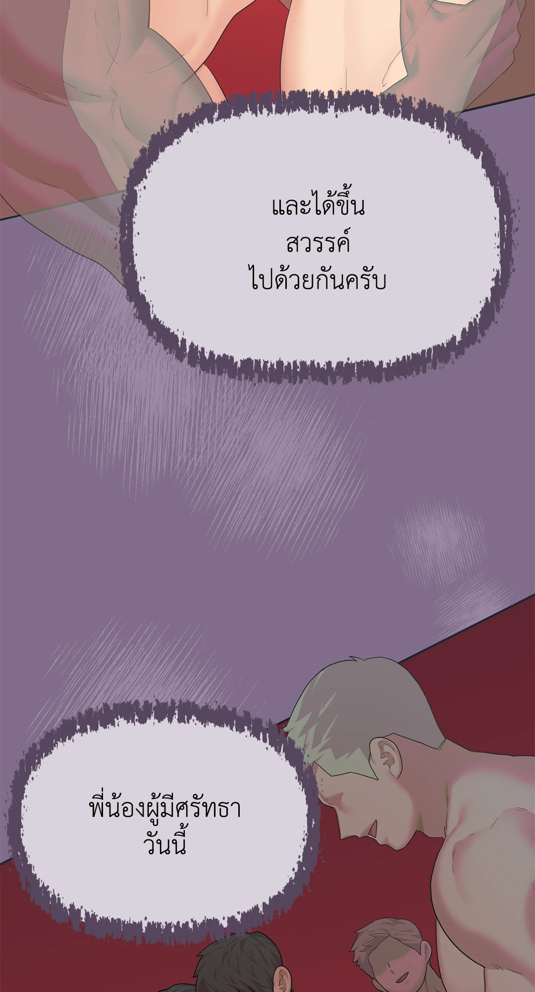 หน้า 74