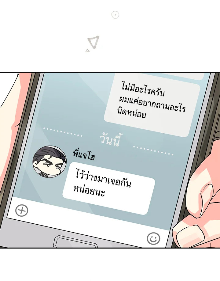 หน้า 88