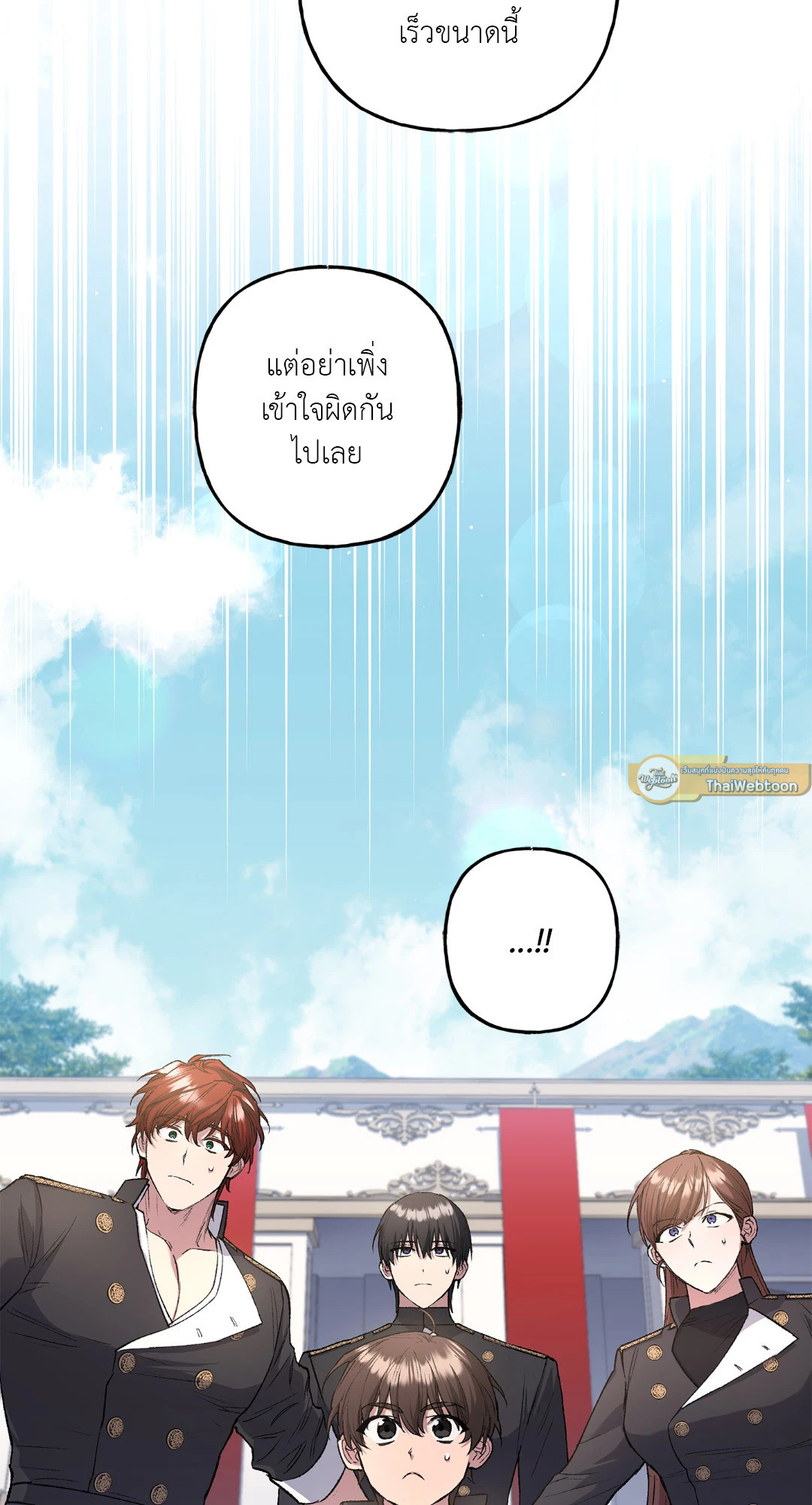 หน้า 70