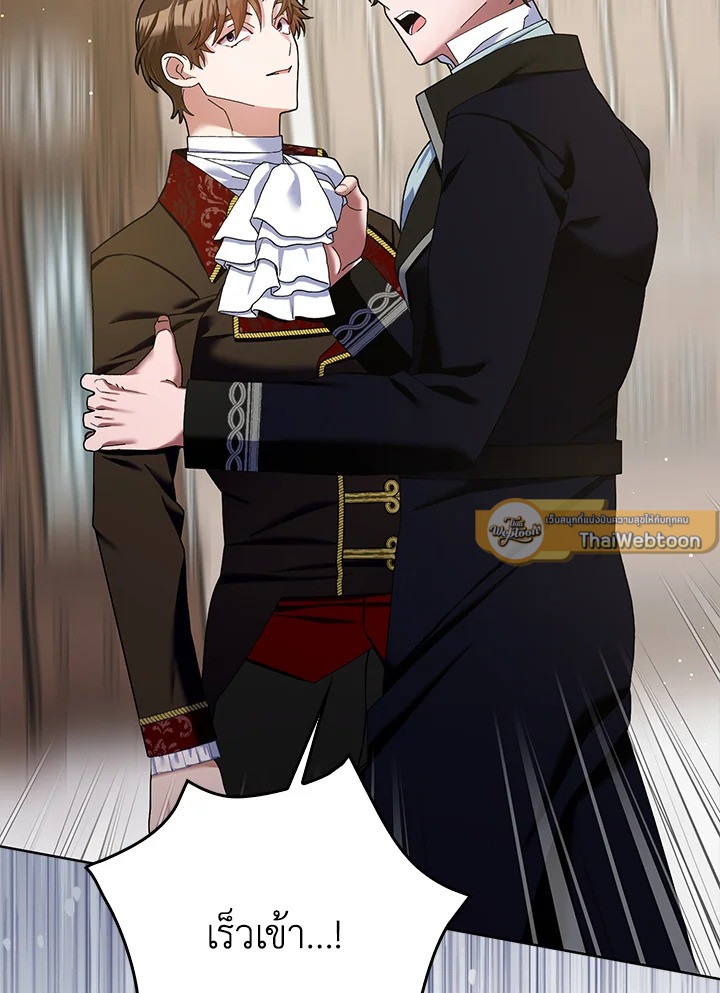 แต่งงานกับฉันอีกครั้งนะคะ คุณสามี | Please Marry Me Again! ตอนที่ 111 - รูปที่ 2