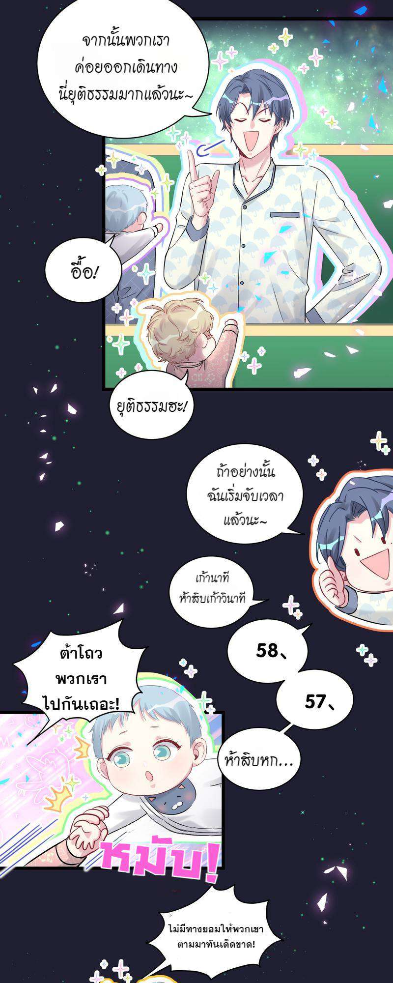 หน้า 32