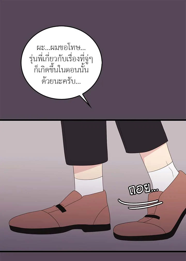 หน้า 40