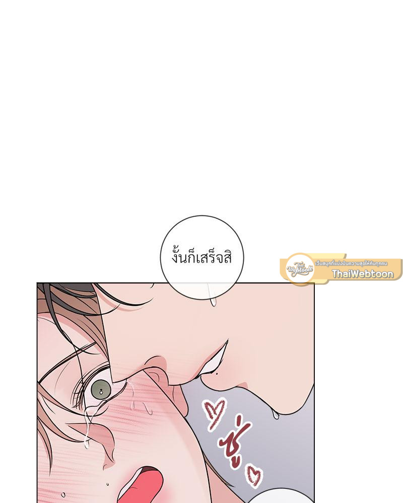 หน้า 76