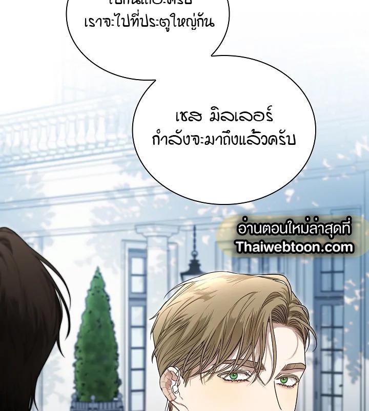 หน้า 92