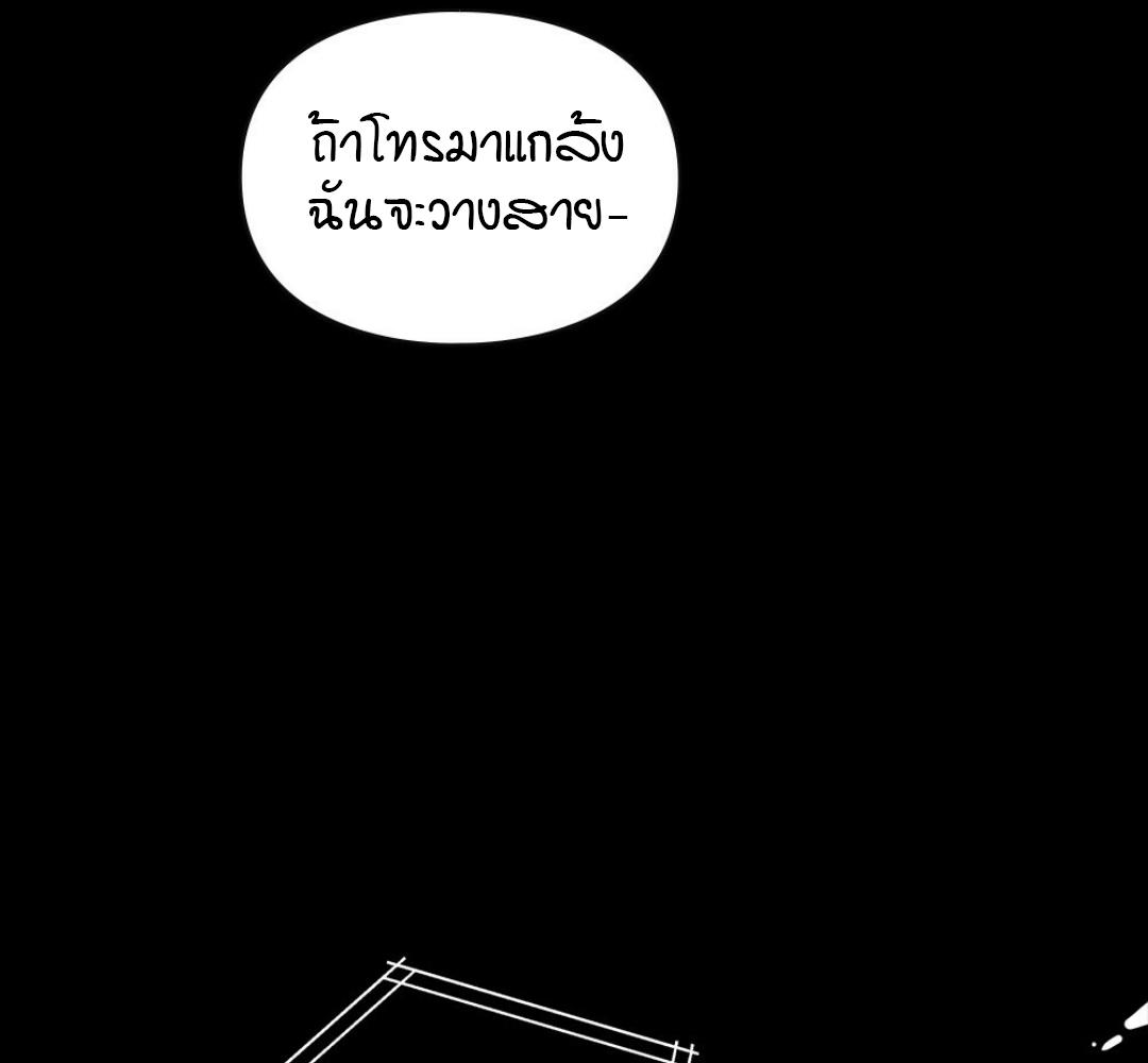 หน้า 173