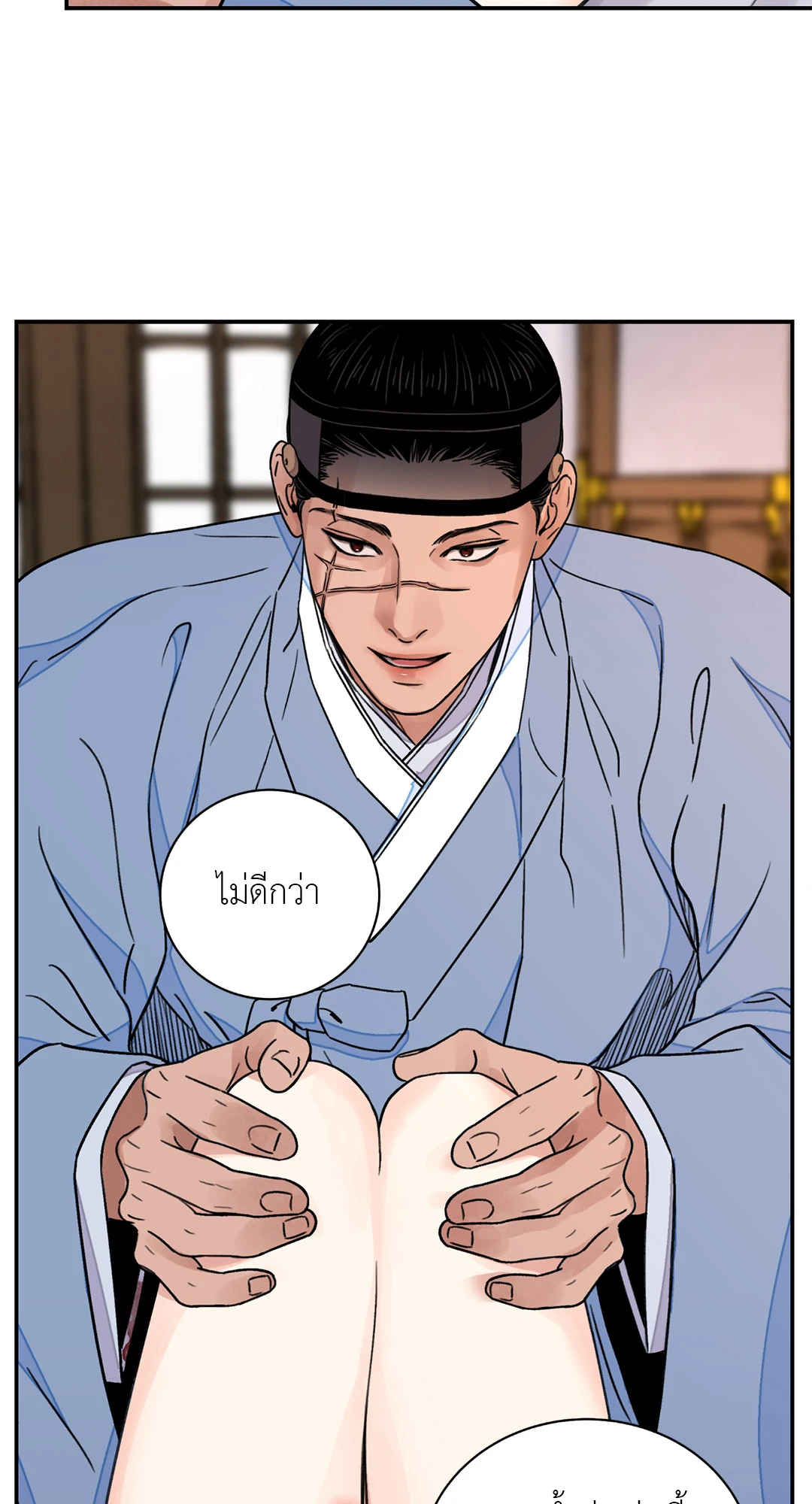 หน้า 60