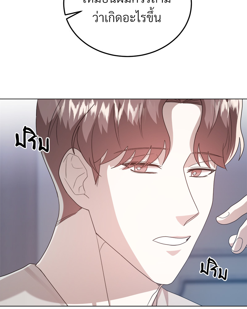 หน้า 84